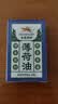 永安虎标薄荷油10ml 滴鼻液 清凉劲凉清爽居家长途开车常备清凉醒神 实拍图