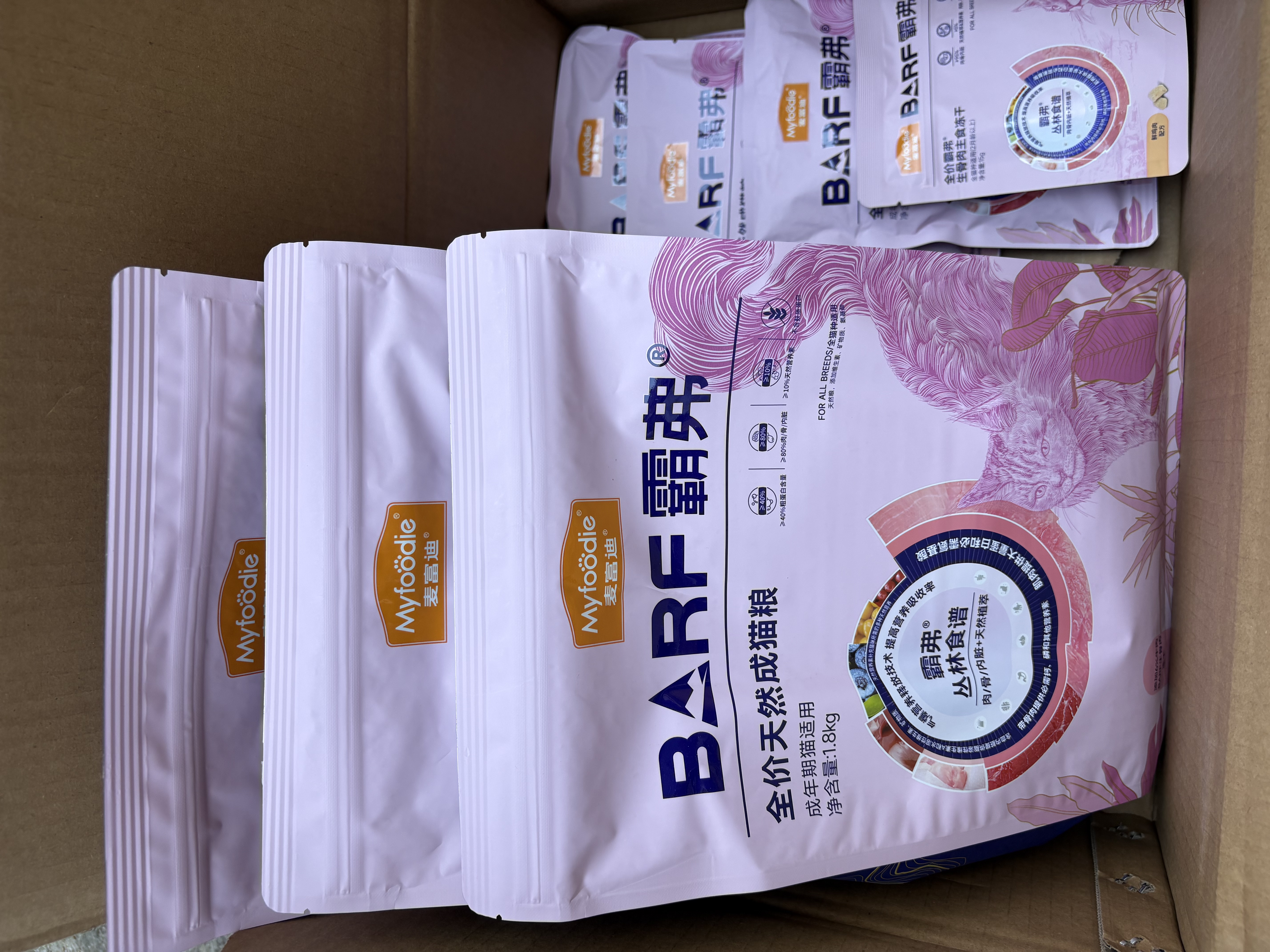 麦富迪猫粮 barf霸弗天然猫粮冻干生骨肉高蛋白成猫粮养胃增肌牛肉5.4kg 实拍图