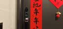 360可视门铃6Pro 500万超清画质家用监控智能门铃电子猫眼摄像头超清夜视远程通话包裹快递看护 实拍图