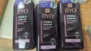 吕（Ryo）紫吕洗发水618ml*2 控油蓬松强韧防断发洗发膏洗发露【油头专研】 实拍图