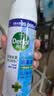 滴露（Dettol）75%酒精消毒喷雾454ml 鞋子除臭杀菌衣物杀菌去味去烟味阳光柑橘 实拍图