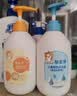 郁美净儿童鲜奶甜橙洁发宝柔顺发丝550g+欣雨沐浴露550g温和补水 实拍图