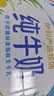 伊利安慕希利乐冠黄桃燕麦酸奶200g*16瓶 中秋礼品 礼盒装 实拍图