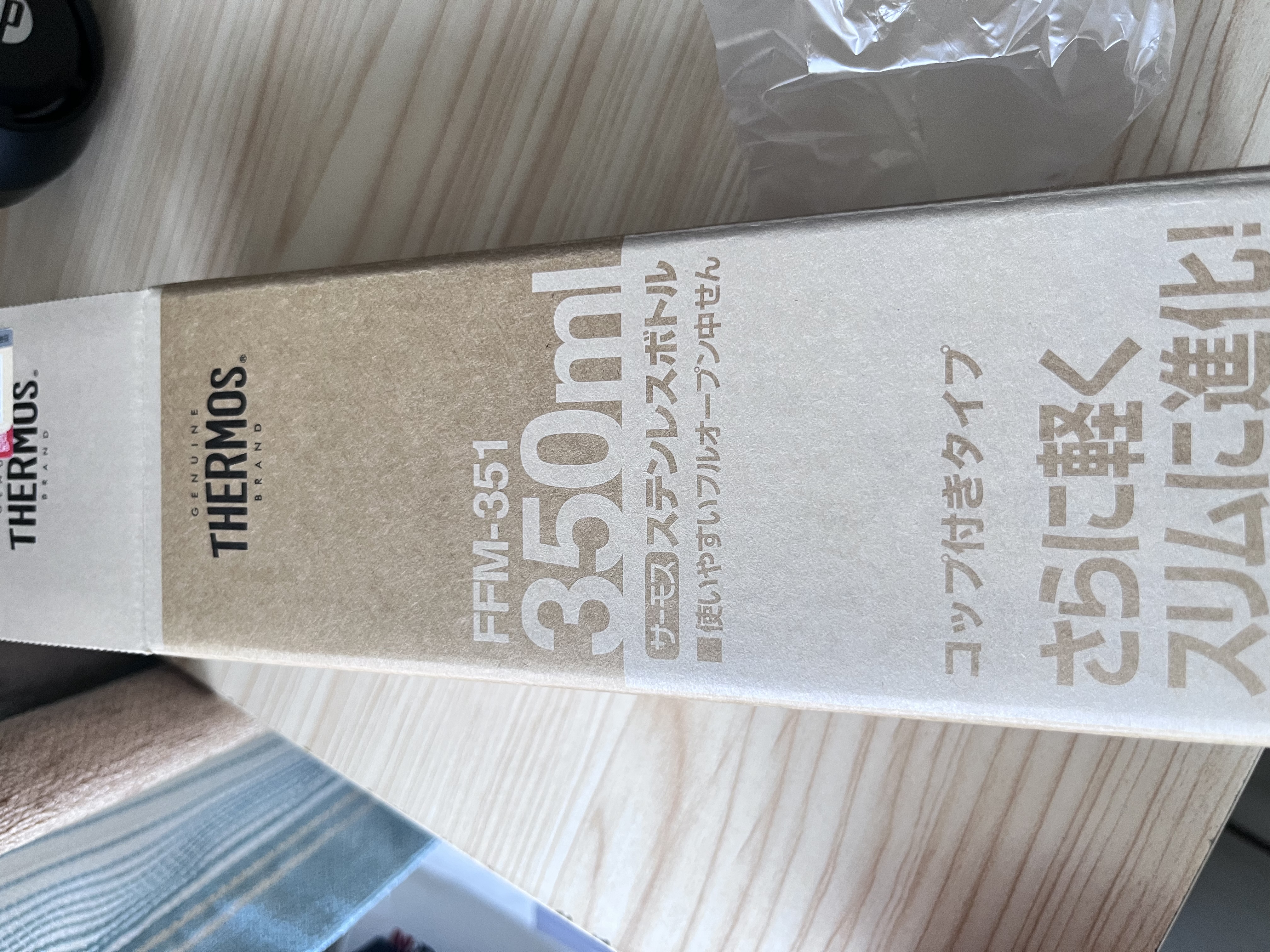 膳魔师（THERMOS）保温保冷杯真空不锈钢便携水杯双盖茶杯 FFM-351 350ml珍珠白礼物 实拍图