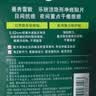 曼秀雷敦乐肤洁隐形痘痘贴遮瑕抗痘祛痘日夜双效52片吸脓隐形约会神器 实拍图