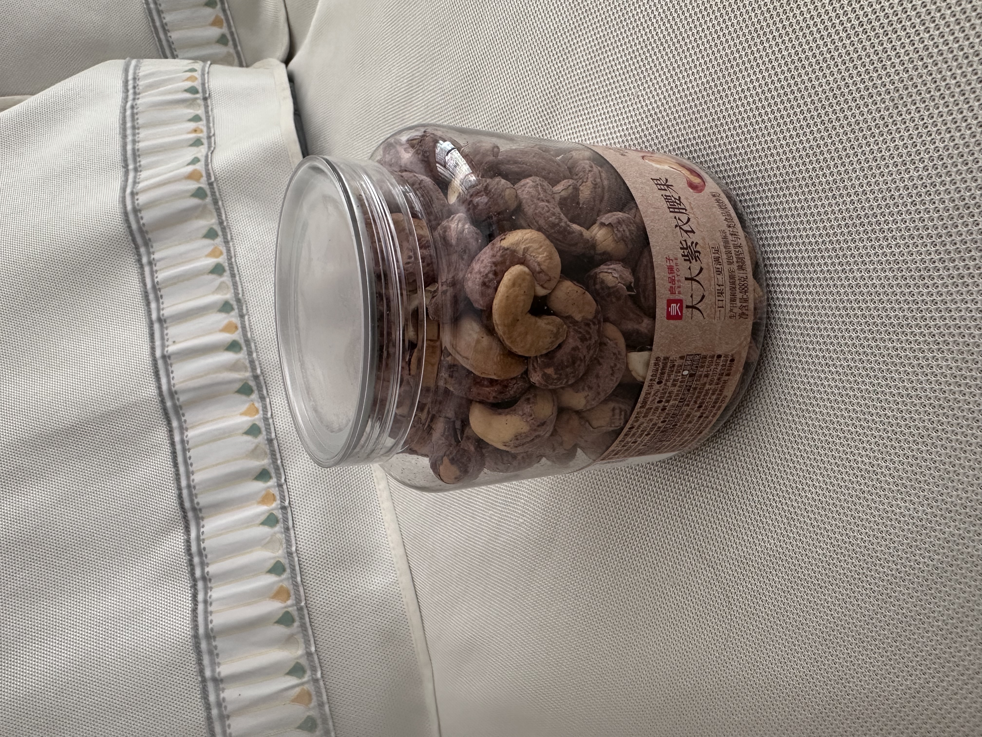 良品铺子大大紫衣腰果488g/罐大颗粒A160越南坚果干果送礼团购 实拍图