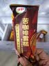 伊利苦咖啡雪糕巧克力味脆皮冰淇淋70克* 10支装 实拍图