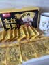 艺福堂菊花茶精品金丝皇菊头采大朵36朵安徽黄山原产独立包养生搭金银花 实拍图