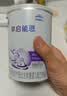 雀巢（Nestle）早启能恩 特殊医学用途早产/低出生体重婴儿配方食品 400g*1罐 实拍图