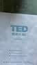 【TED精读计划】---软皮活页TED演讲稿赠送双语音频视频口语纸质版活页B5本可拆精选演讲--英语四六级雅思托福2024每日精读计划 【2册】TED精读计划1+2 实拍图