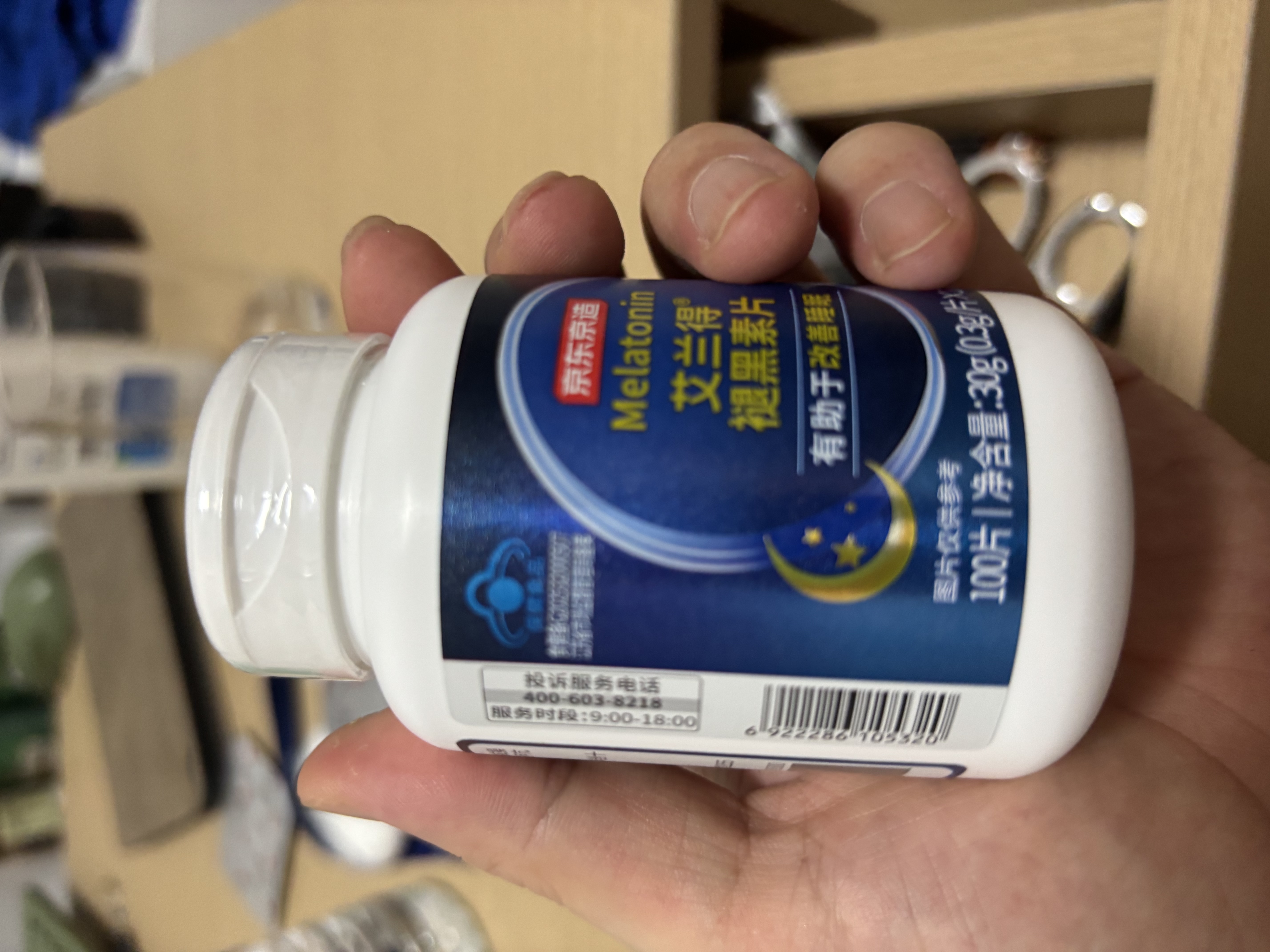 京东京造 褪黑素100片2mg 维生素B6退黑素改善睡眠失眠助眠安眠非gaba 实拍图