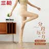 三枪【80D天鹅绒】丝袜女光腿收腹神器显瘦性感打底裤袜美腿连体裤袜 实拍图