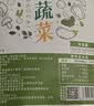 鲜窝窝 脱水蔬菜干15g*20袋 低脂方便速食裙带菜万年青胡萝卜高丽菜干货 实拍图