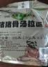 味千拉面猪猪骨汤日式拉面305g*3(6人份含料包) 速食方便面 挂面面条面食 实拍图