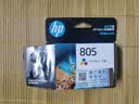 惠普（HP）805原装彩色标容墨盒 适用hp deskjet 1210/1212/2330/2332/2720/2729/2722打印机 实拍图