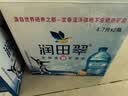 润田翠（runtian）  天然含硒矿泉水  家庭饮用水 大桶装  4.7升*2瓶 整箱 实拍图