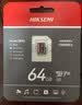 海康威视（HIKVISION）行车记录仪 监控内存卡TF卡Micro SD海康 萤石 监控存储卡摄像头通用闪存卡高速内存卡100MB/s 64G 读100MB/s行车记录仪&监控【新款】 实拍图