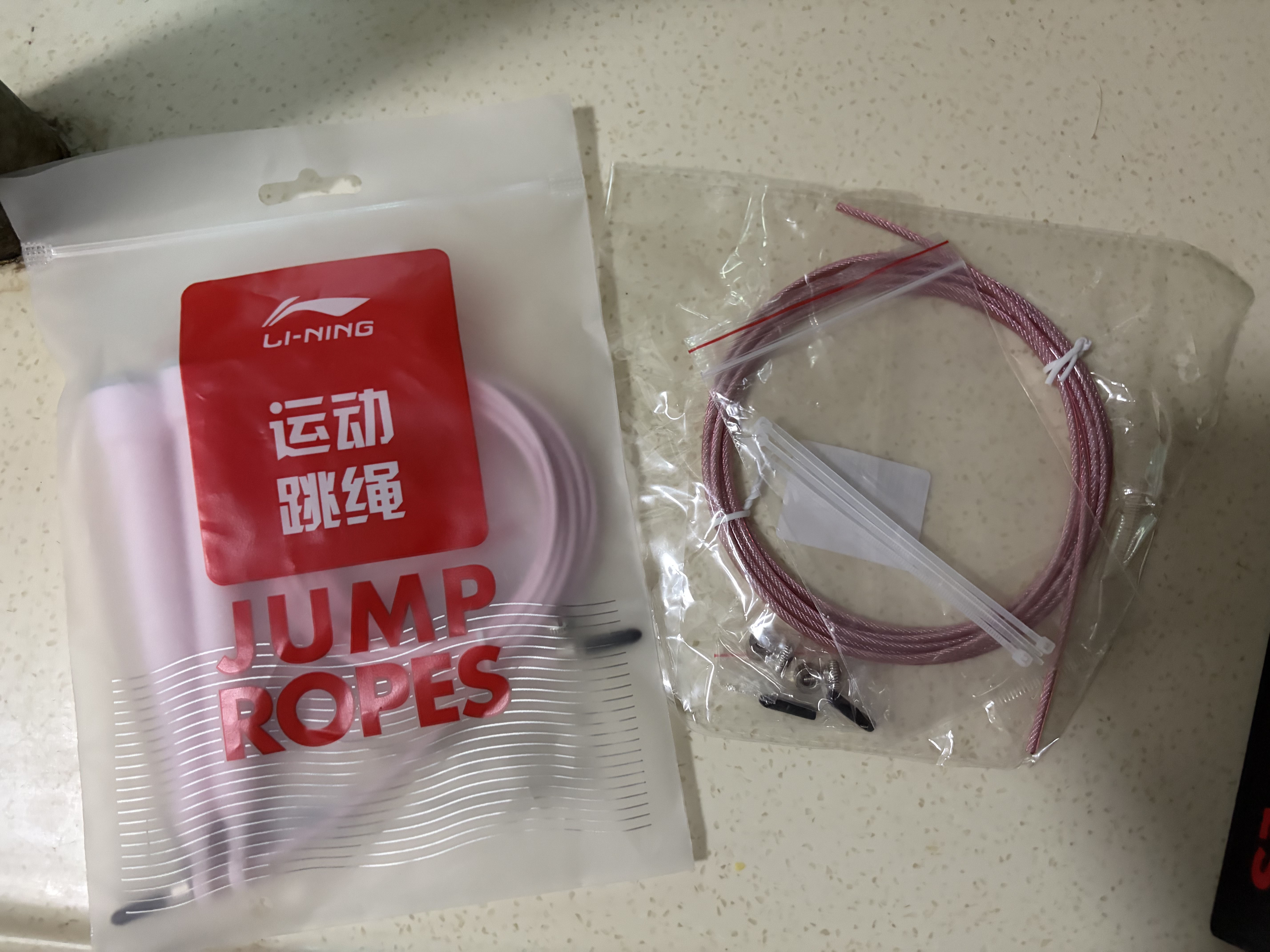 李宁跳绳儿童中考专用竞速钢丝跳绳成人健身器材小学生体育考试粉色 实拍图