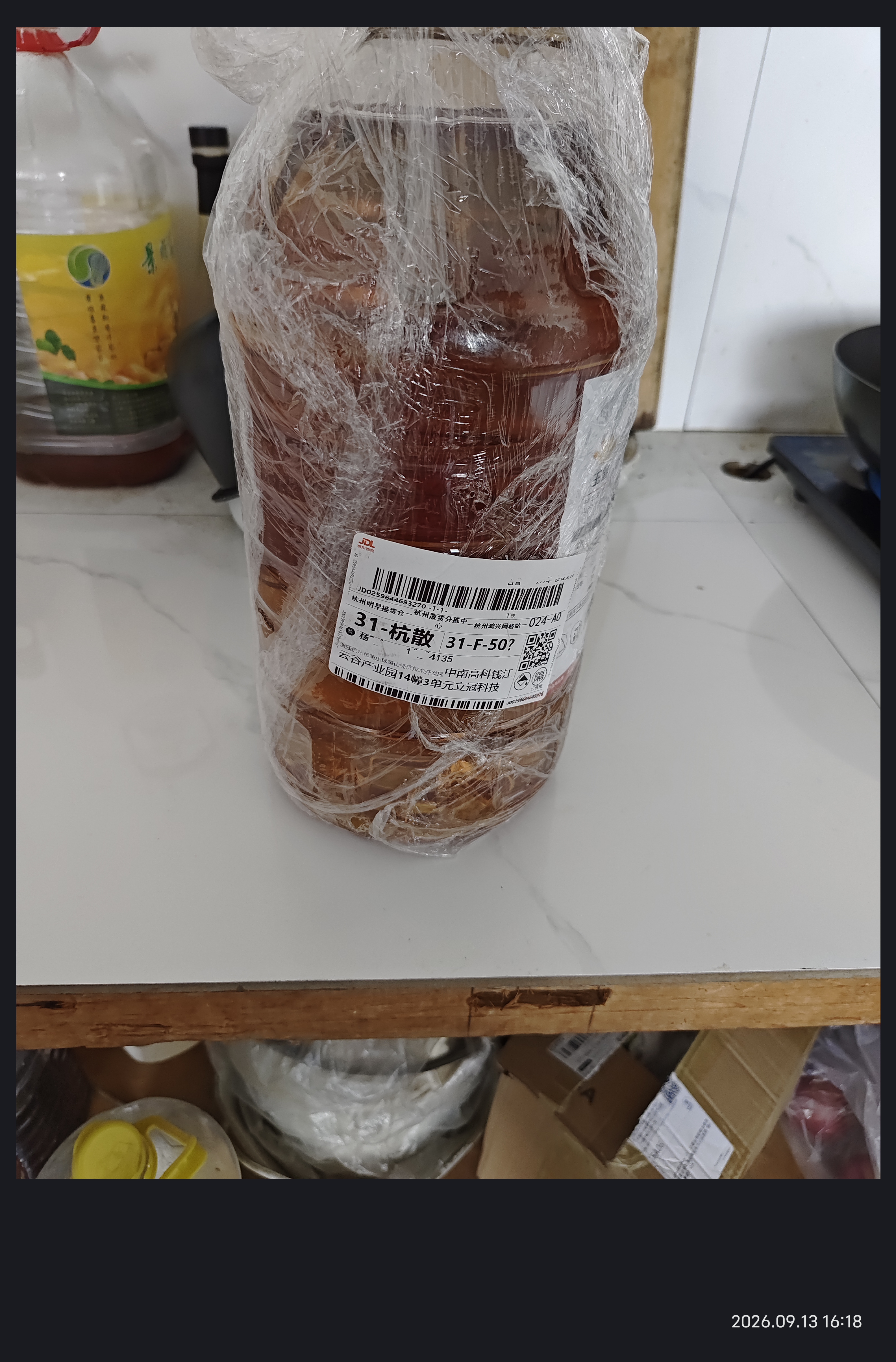 京觅 【保真花生油】物理压榨一级食用油花生油5L 当季鲜花生山东莒南 实拍图