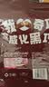 雀巢奇巧kitkat 威化黑巧克力456g 休闲零食礼包下午茶 巧克力礼盒装 实拍图