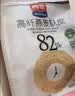 西麦 高纤燕麦麸皮高膳食纤维低GI营养抗饿代餐早餐 400g（40g*10） 实拍图
