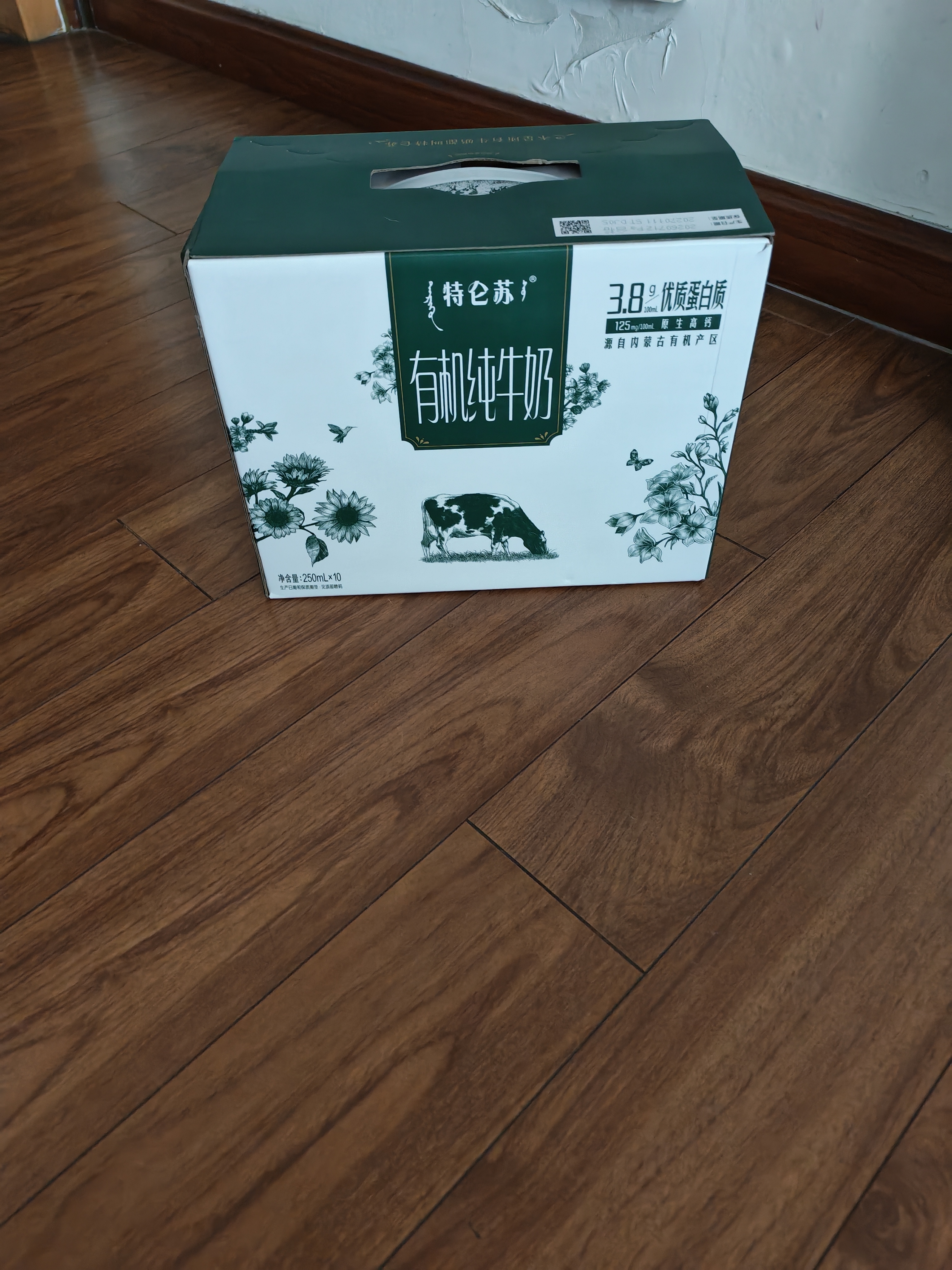 蒙牛特仑苏有机纯牛奶梦幻盖250ml*10盒 整箱牛奶送礼礼盒 实拍图
