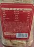 三只松鼠香酥炭烧腰果500g/罐装坚果炒货干果腰果仁休闲零食送礼  实拍图