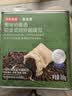 京东京造 铂金奖SOE精品咖啡豆250g埃塞俄比亚耶加雪菲手冲送礼浅烘 实拍图