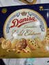 皇冠（danisa）丹麦曲奇饼干金色礼盒792g原装进口休闲零食中秋送礼物企业团购 实拍图