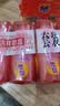 奇强除菌除螨洗内衣肥皂100g*4块婴幼儿男/女士内衣裤洗衣温和不伤手 实拍图