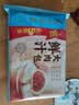广州酒家鲜汁大肉包390g*2袋 12个 早餐半成品小笼包中秋送礼早茶面点生鲜 实拍图