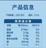 三元小方白纯牛奶200ml*24盒 100%生牛乳 牛奶礼盒 中秋送礼 实拍图