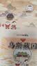如果历史是一群喵6 魏晋南北篇【现货速发】 假如历史是一群喵 正版 历史是一群喵 肥志历史科普漫画书 小学生儿童漫画趣味中国史绘本动漫 第15册大清风云篇 实拍图