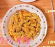 七鲜私厨 咖喱鸡肉螺旋意面350g*4袋 儿童早晚餐微波速食拌面 实拍图