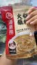海底捞火锅蘸料量贩（原味芝麻酱120g*2+香辣味芝麻酱120g*2）组合480g 实拍图