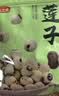 燕之坊莲子200g湘潭产白莲磨皮去芯干货无硫熏湘莲绿豆百合莲子羹四神汤 实拍图