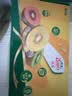 佳沛（zespri）新西兰金奇异果10粒巨大果146-175g猕猴桃中秋节礼品送水果礼盒 实拍图