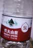 农夫山泉饮用水 饮用天然水5L*4桶 整箱装 桶装水塑膜随机包装 实拍图