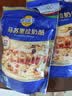 妙可蓝多国产马苏里拉芝士碎228g原制奶酪披萨拉丝焗饭家庭烘焙原料 实拍图