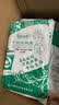 京惠思创物业垃圾袋黑色120*140cm50只双面4.4丝大号加厚平口商用保洁酒店 实拍图