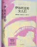 【官方正版】【正版包邮】树犹如此 2022精装版  白先勇 珍藏版 散文随笔 代表作有寂寞的十七岁 台北人 纽约客孽子中国现当代文化散文书籍博集天卷 树犹如此 实拍图