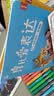 学而思摩比爱表达3-7岁适用科学分类锻炼思维丰富的配套学习资源减轻妈妈负担幼小衔接思维训练开学季1000+词句摩比系列图书儿童绘本儿童思维训练书学而思幼小衔接表达有方法开口更简单28个表达场景 实拍图