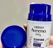 艾惟诺（Aveeno）艾维诺婴儿润肤乳儿童身体乳保湿滋润夏季保湿舒缓干痒精华露354g 实拍图