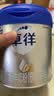 爱他美（Aptamil）卓徉较大婴儿配方羊奶粉2段（6-12个月）400g罐装 双乳铁蛋白 实拍图