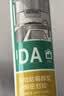 瓦克（WACKER）DA防霉玻璃胶厨卫专用密封胶防水美容胶中性马桶封边硅胶白色1支  实拍图