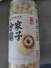 方家铺子严选特大号莲子500g湘潭磨皮去芯白莲子枸杞银耳百合羹包粽子食材 实拍图