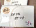 清风抽纸 棉柔4层100抽*24包S码 卫生纸 纸巾 抽纸整箱 新老包装交替 实拍图