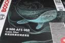 博世原装 空调滤芯/活性炭滤清器适用 AF5717高尔夫6/途安/途观/夏朗/开迪EOS 实拍图