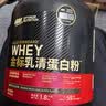 ON金标乳清蛋白粉1.8KG 双重巧克力味 79%高蛋白 分离乳清为主 实拍图