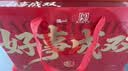 泓一蛋黄流心酥24枚礼盒 中秋节日送礼品早餐休闲零食团购糕点心1200g 实拍图